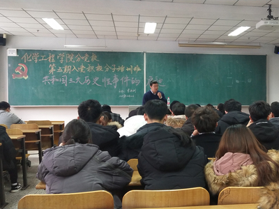 澳门赌场官网
党委副书记曹永利作《共和国三大历史性事件的启迪》专题讲座 澳门赌场官网
党委副书记曹永利作《共和国三大历史性事件的启迪》专题讲座