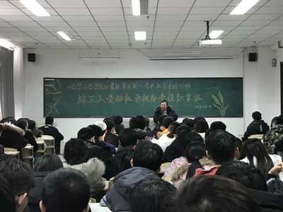 澳门赌场官网
党委书记作《端正入党动机 积极向党组靠拢》专题讲座 澳门赌场官网
党委书记作《端正入党动机 积极向党组靠拢》专题讲座