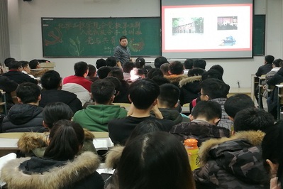 澳门赌场官网
团委书记杨楠作《党与共青团》专题讲座 澳门赌场官网
团委书记杨楠作《党与共青团》专题讲座